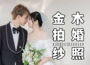 解说赤小兔谈电竞选手爱情故事：距离不是问题 心在慢慢靠近