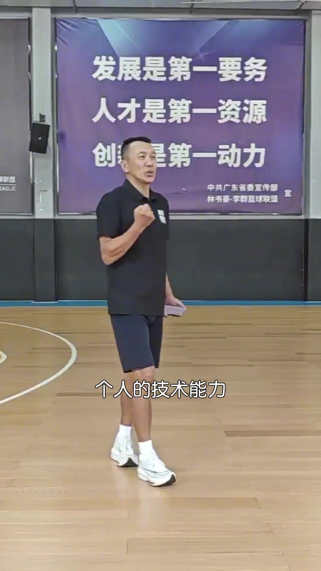 李群:必须学习美国的理念&模式&体系 才有机会重新成为亚洲霸主