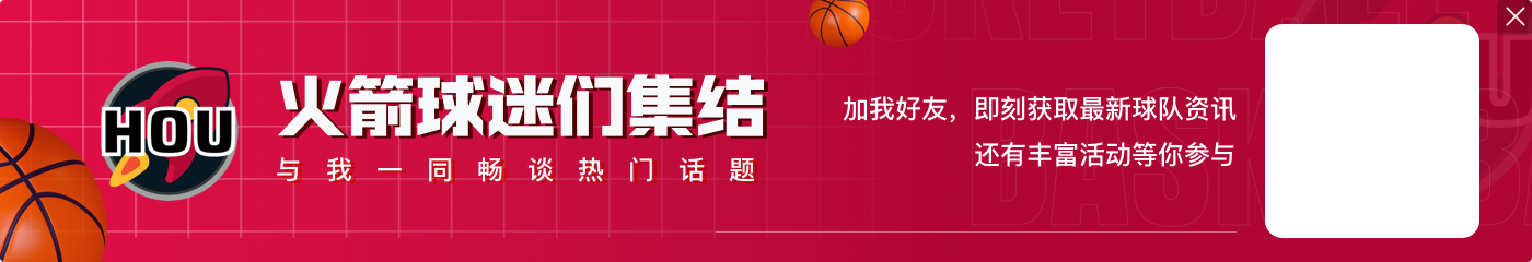 小贾巴里:新赛季我想投更多三分 认为自己命中率能到40%