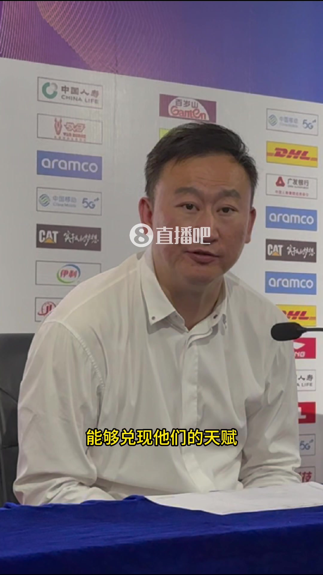 刘维伟指导寄语杨瀚森&段昂君:希望他们都能兑现自己的天赋