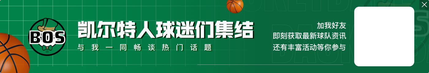 杰伦-布朗谈母亲家中失窃:非常艰难的一周 母亲的安全对我最重要